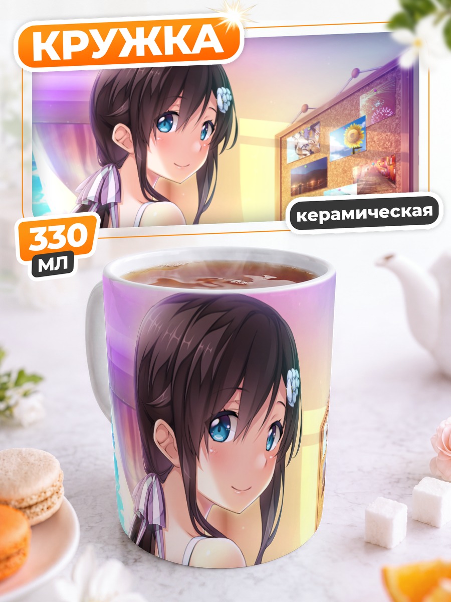 Кружка керамическая Сиори Таканаши в комнате