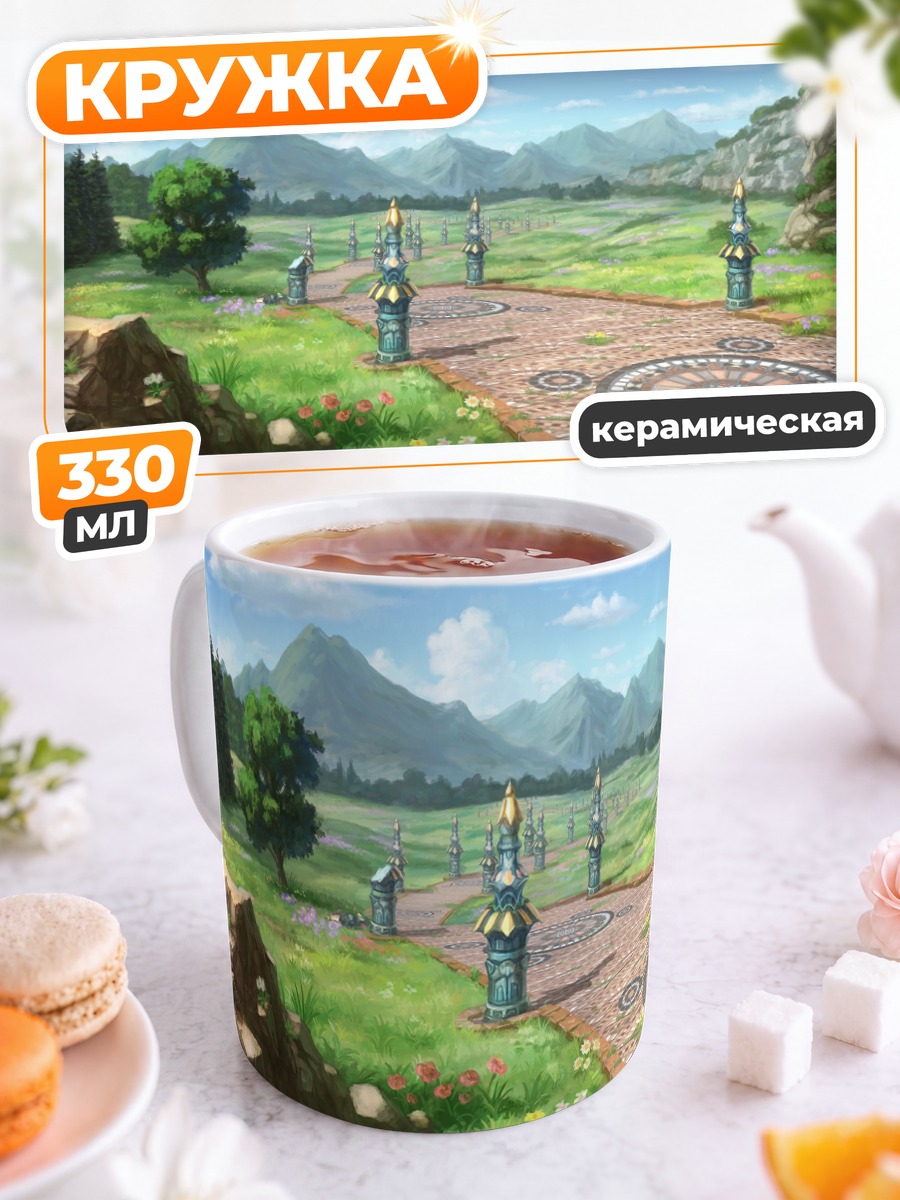 Кружка керамическая Цветущий лесной пейзаж