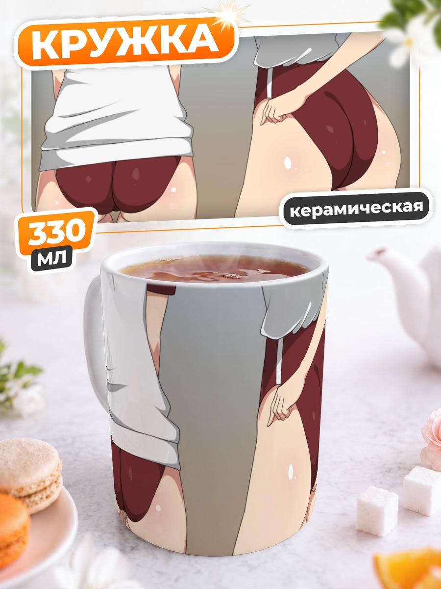 Кружка керамическая Спортивная форма и блюмеры