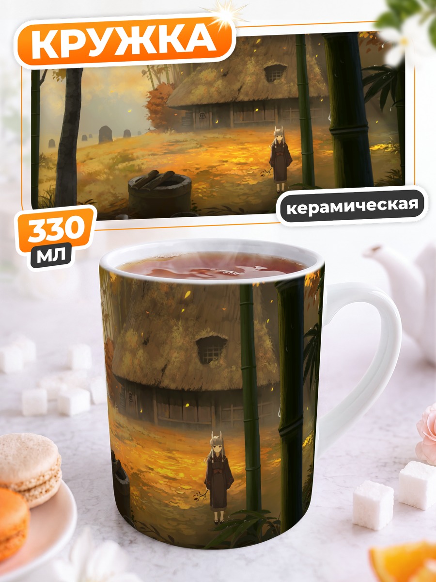 Кружка керамическая Девушка с рогами в лесу