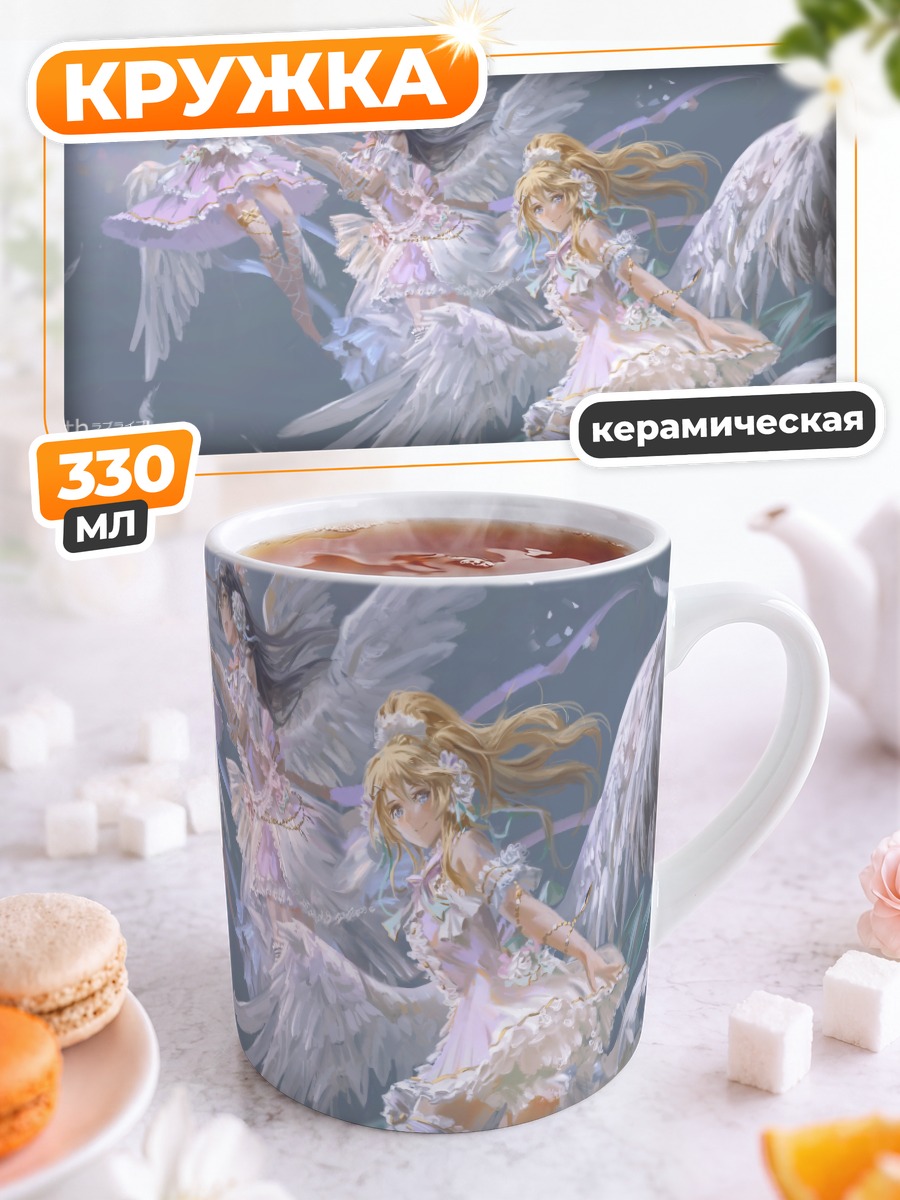 Кружка керамическая Эри Аясэ и ангелы