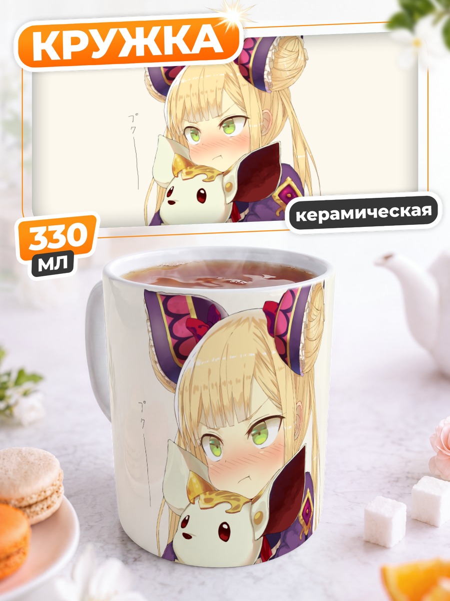 Кружка керамическая Луна с питомцем
