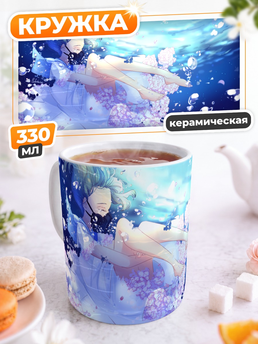 Кружка керамическая Охана в цветах