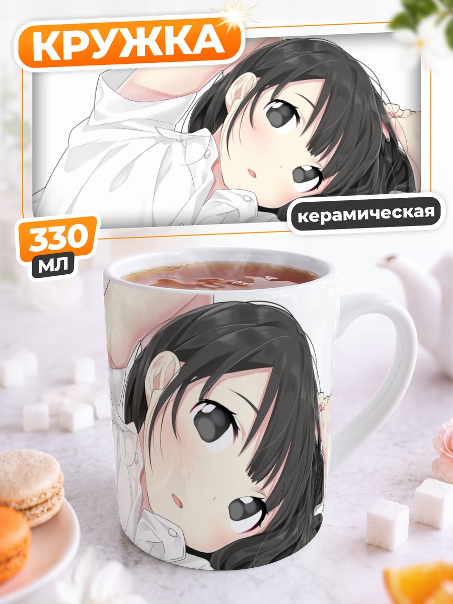 Кружка керамическая Девушка в белом