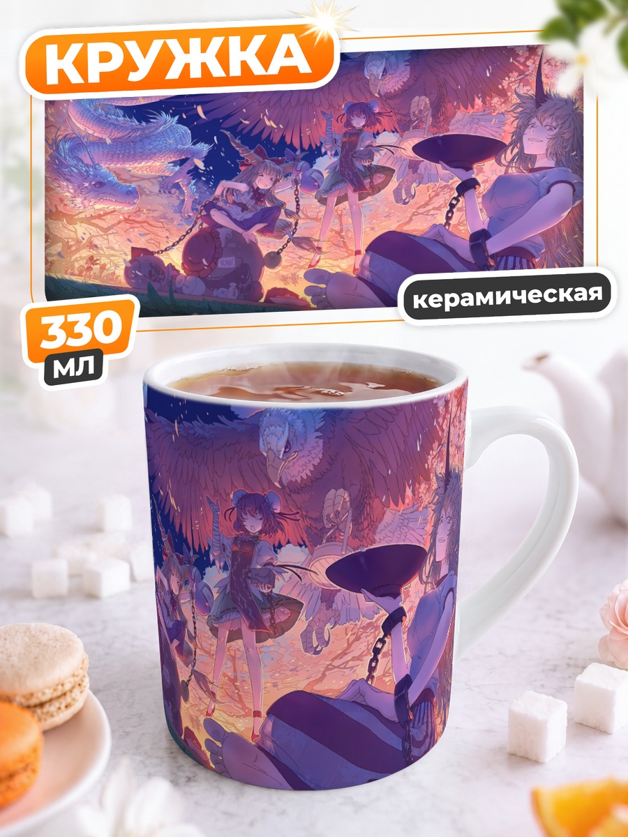 Кружка керамическая Персонажи Touhou в лесу