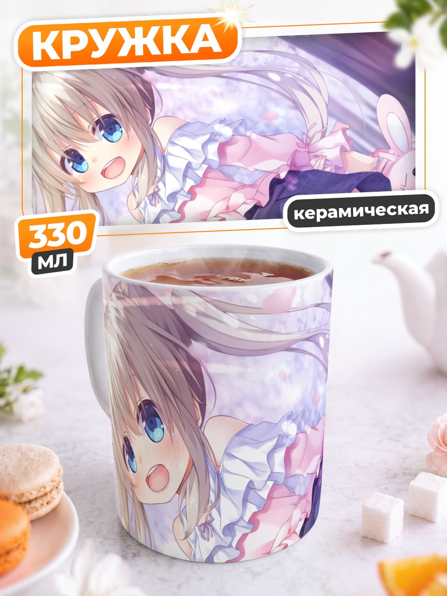 Кружка керамическая Блондинка в лепестках
