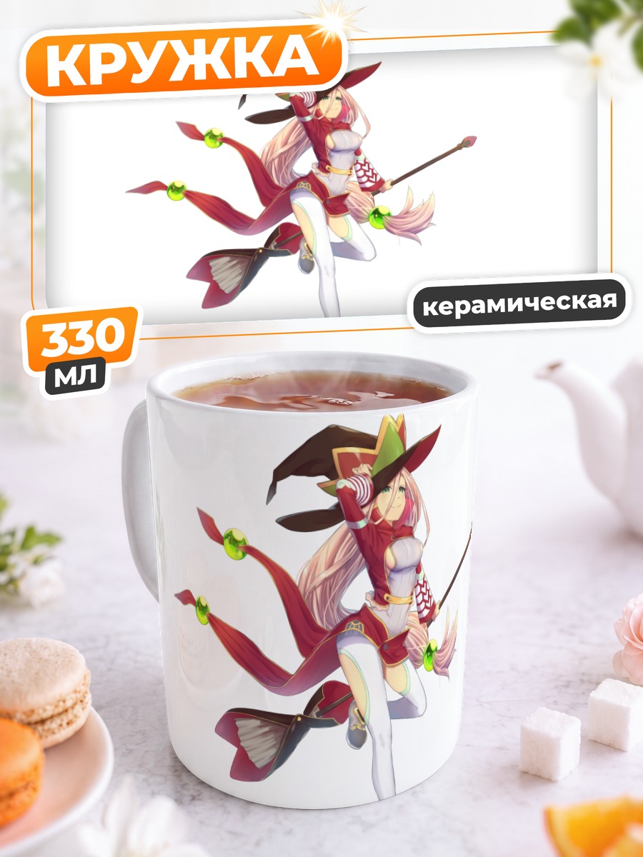 Кружка керамическая Ведьма в шляпе