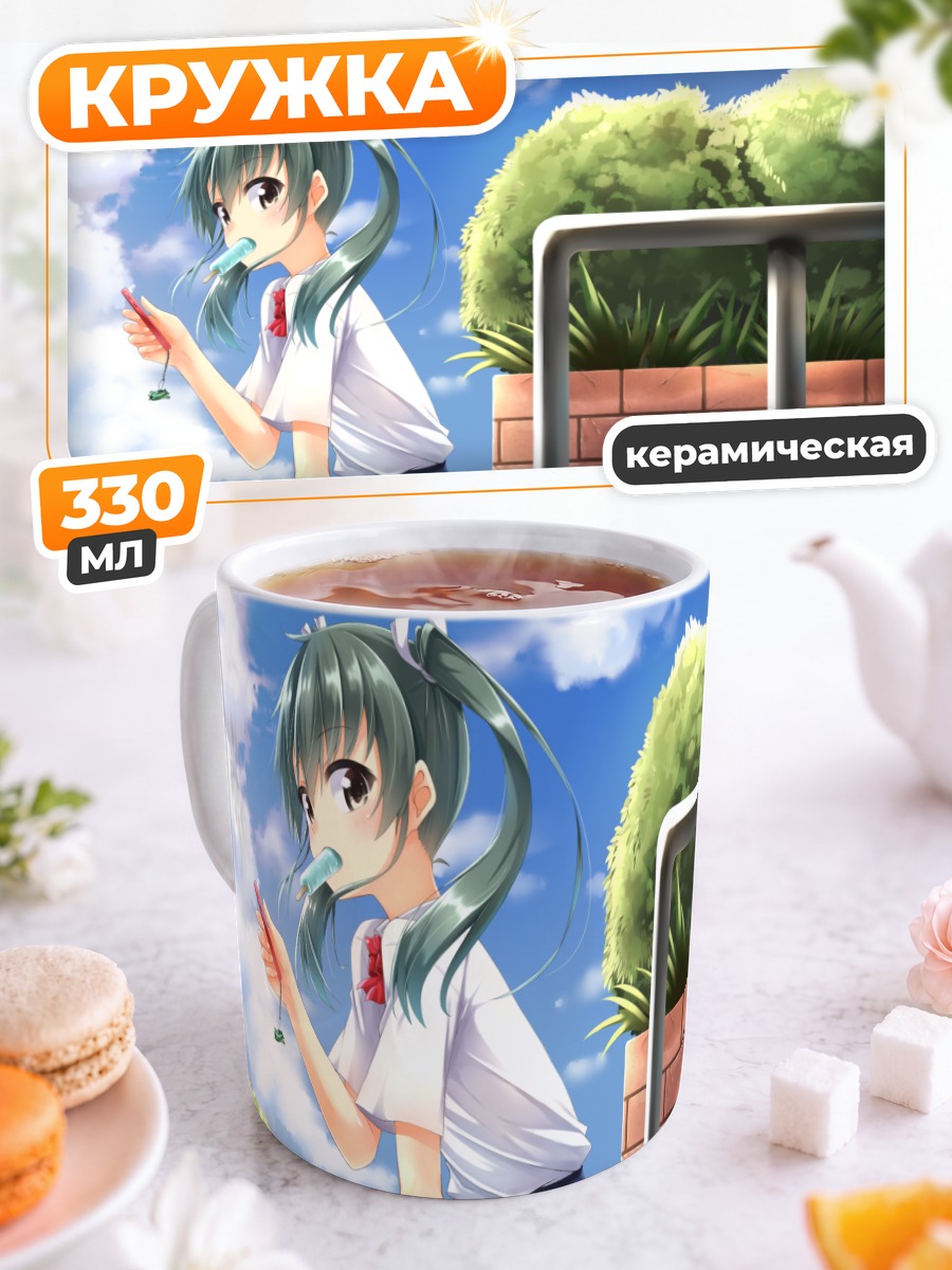 Кружка керамическая Дзуйкаку на отдыхе