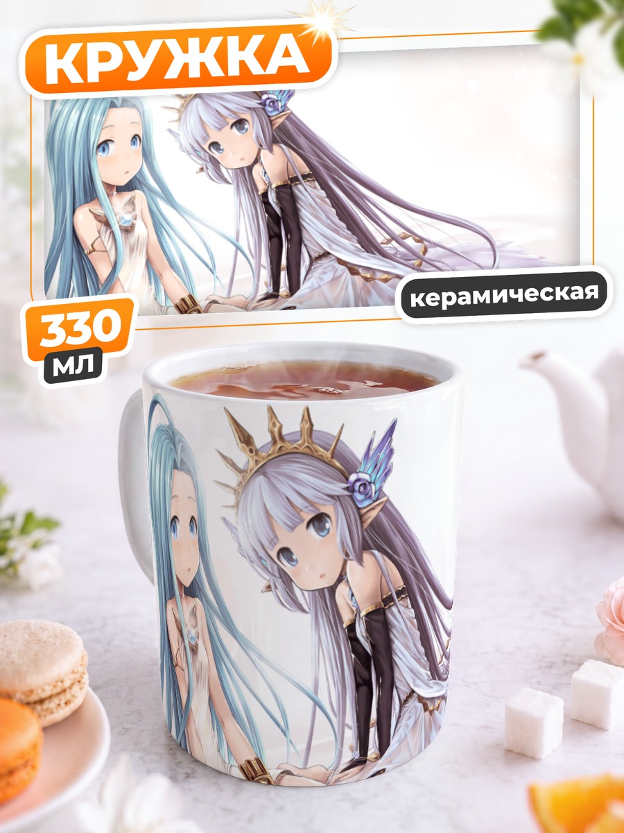 Кружка керамическая Лилия и Лирия