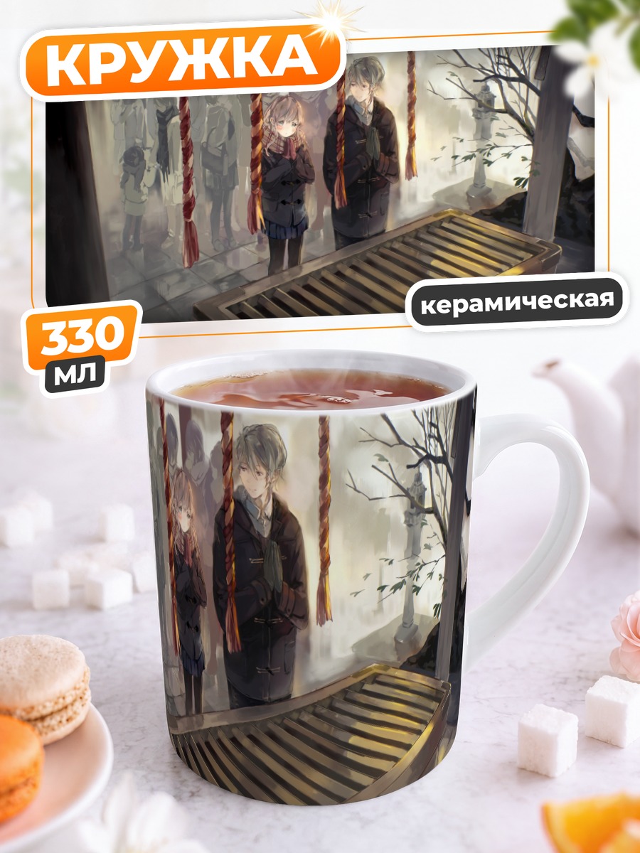 Кружка керамическая Молитва у храма