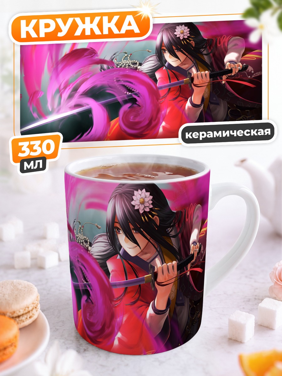 Кружка керамическая Рен Джузумару с катаной