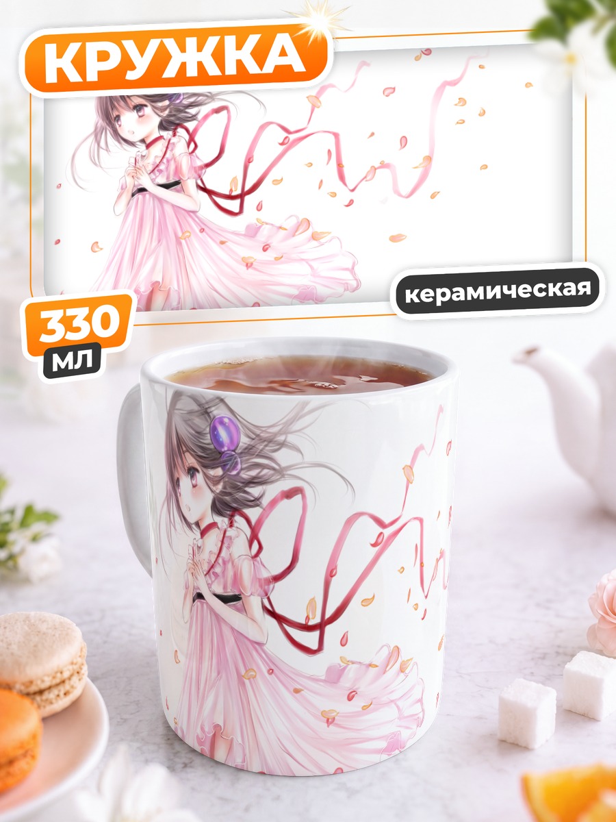 Кружка керамическая Реала в платье