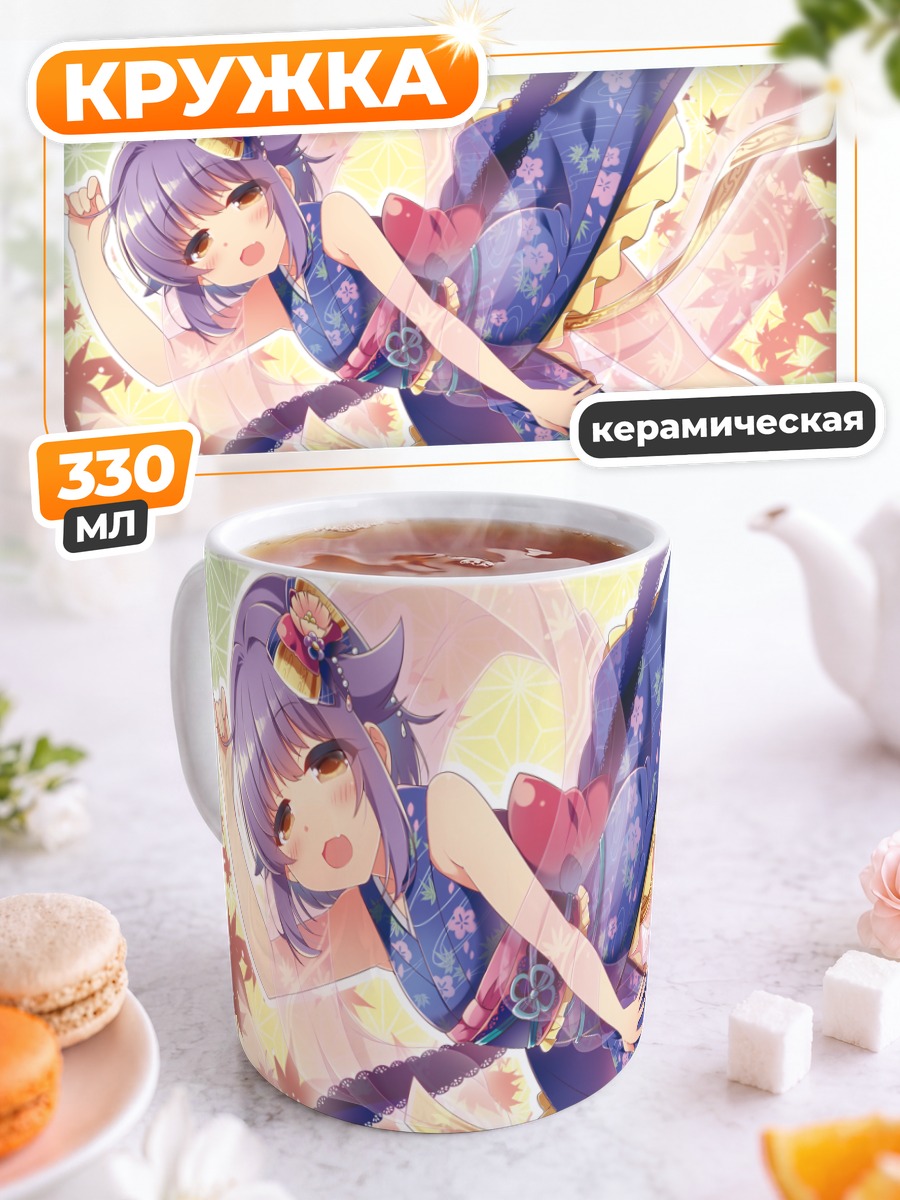 Кружка керамическая Сачико Кошимизу в листьях
