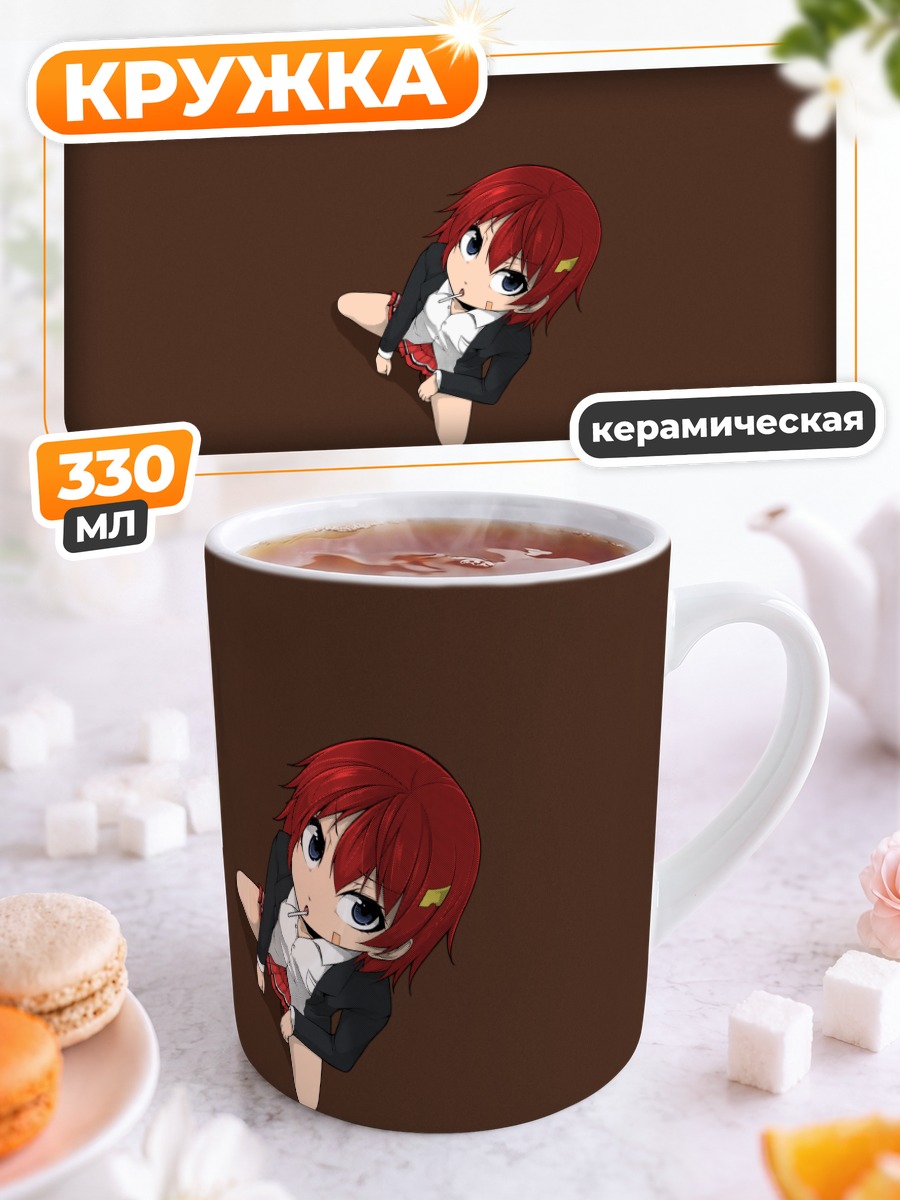Кружка керамическая Девушка в форме