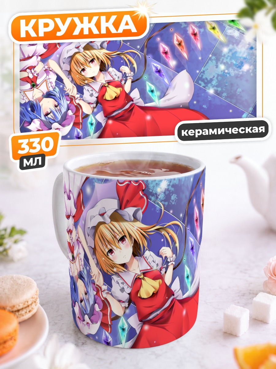 Кружка керамическая Фландр Скарлет в кристаллах