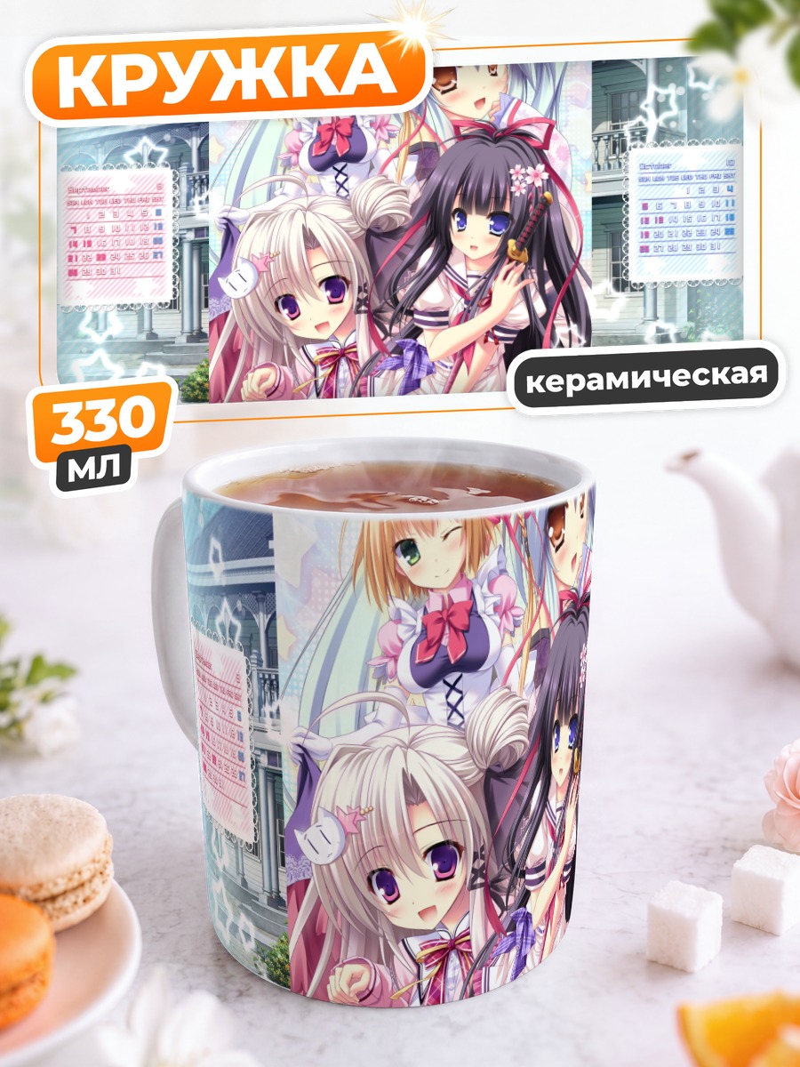 Кружка керамическая Судьба-связывающая Филос