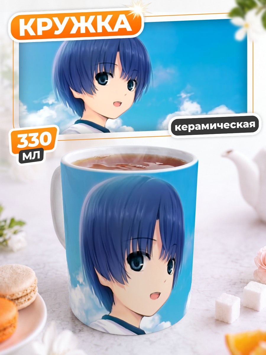 Кружка керамическая Канна Танигава в лете