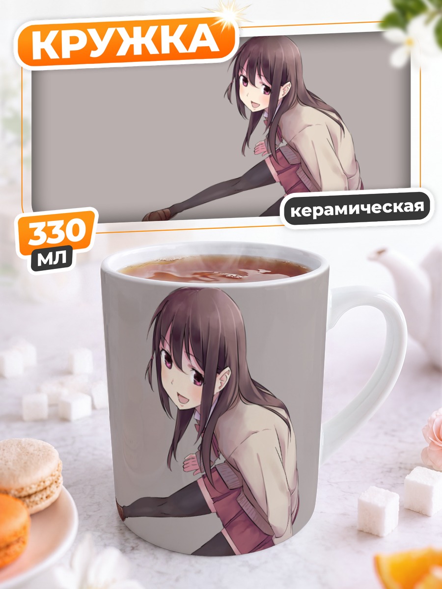 Кружка керамическая Мацуми Куро в кофте
