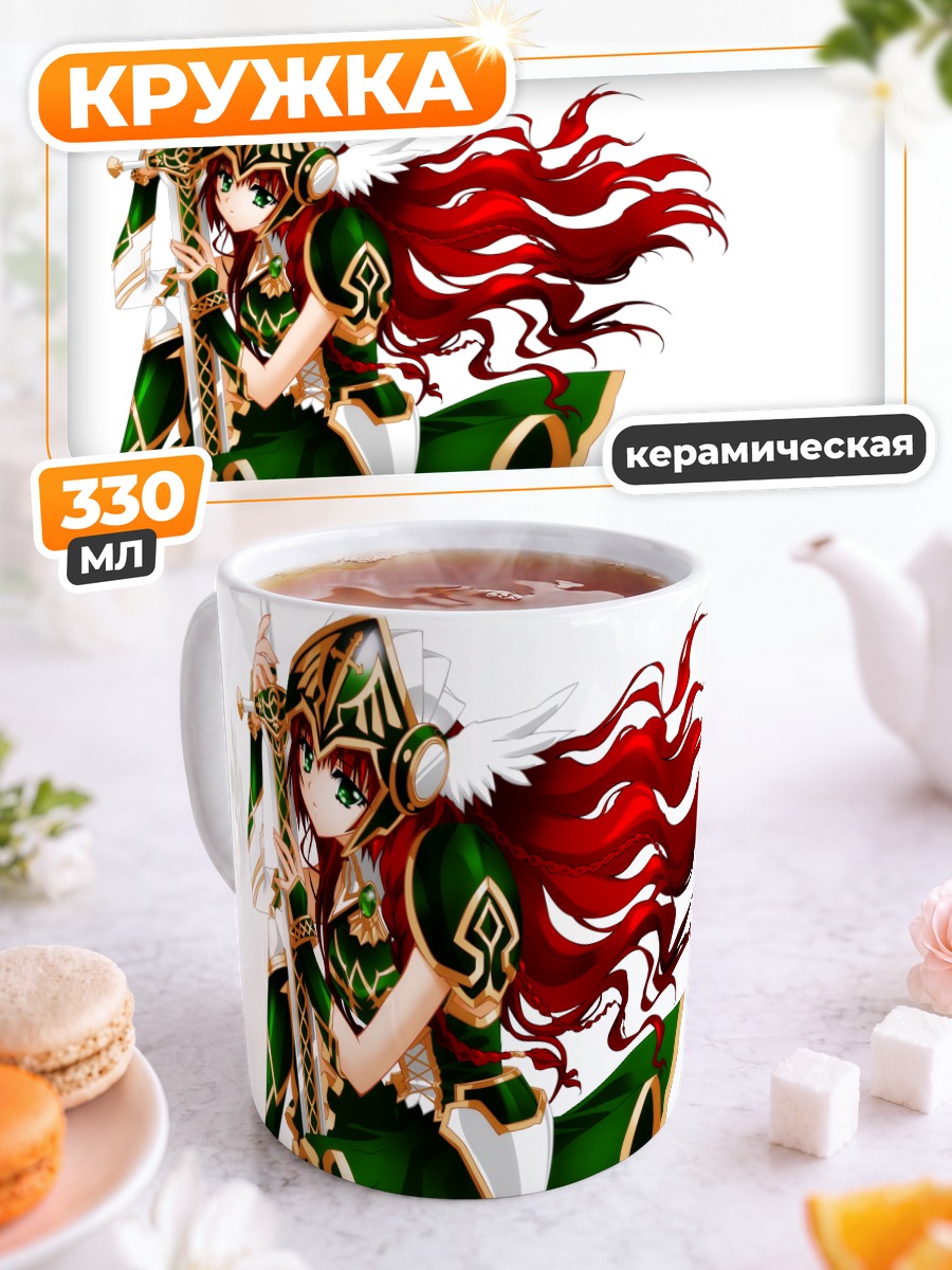 Кружка керамическая Tagme в зеленом платье
