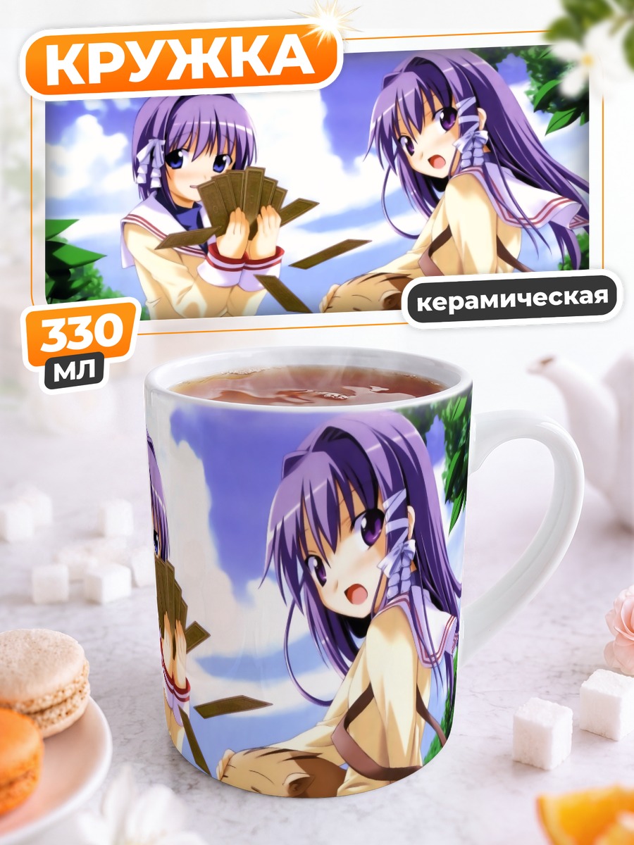 Кружка керамическая Кё Фудзибаяши с деньгами