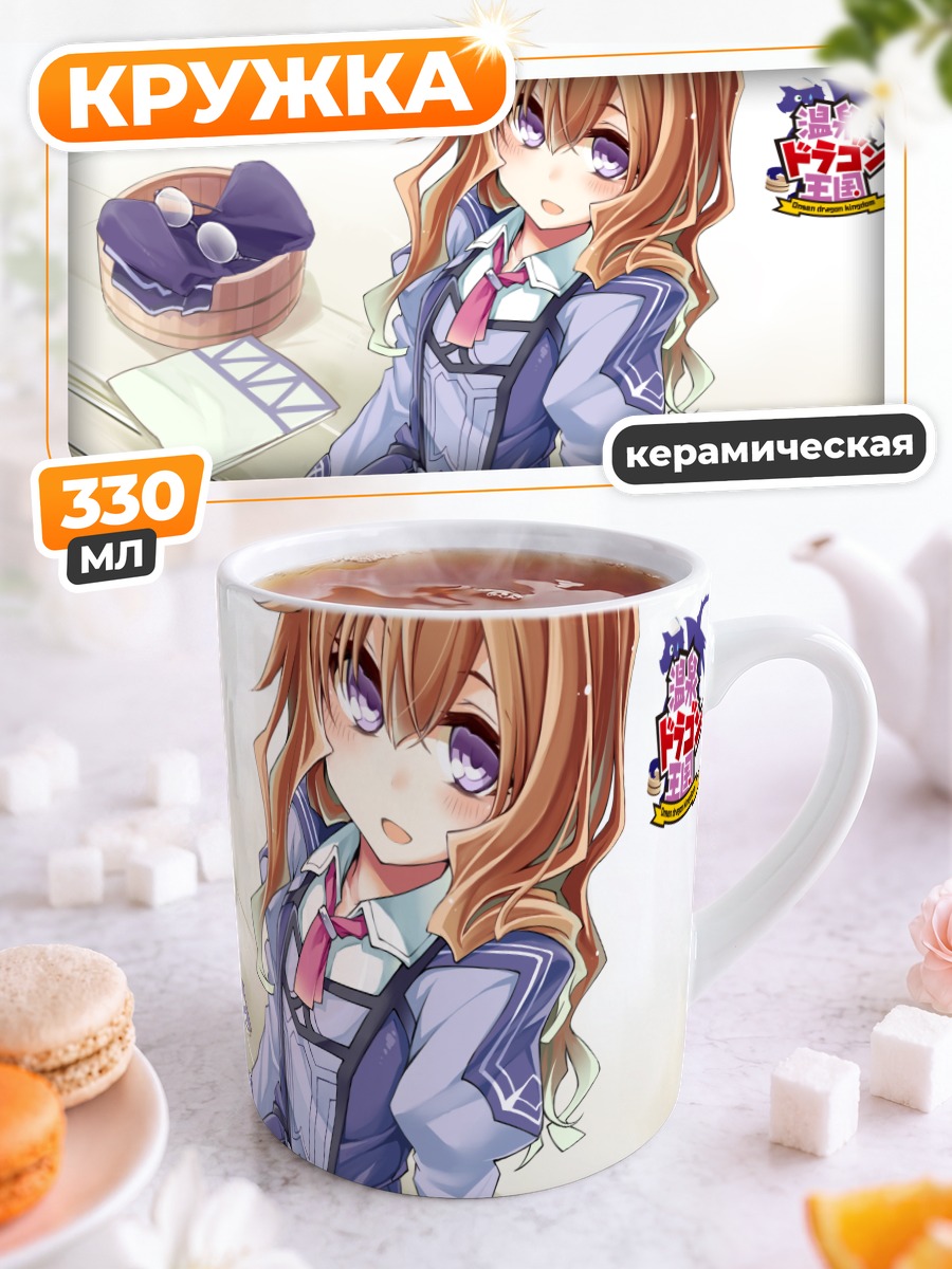 Кружка керамическая Хана Маки в форме