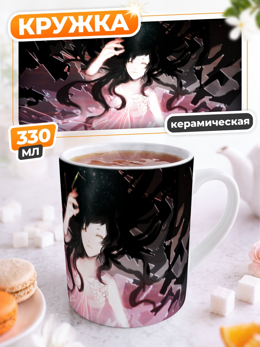Кружка керамическая Девушка в платье