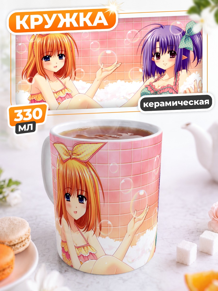 Кружка керамическая Дейзи и Каэдэ в пене