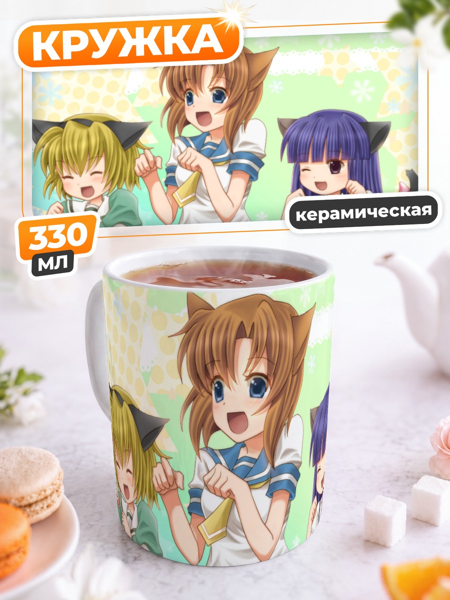 Кружка керамическая Рика Фурудэ и подруги