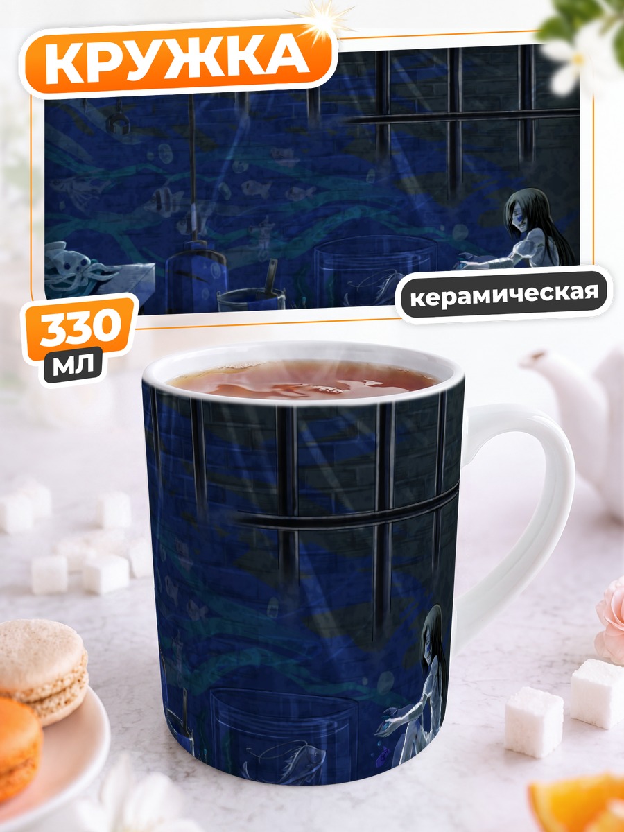 Кружка керамическая Девушка в темнице
