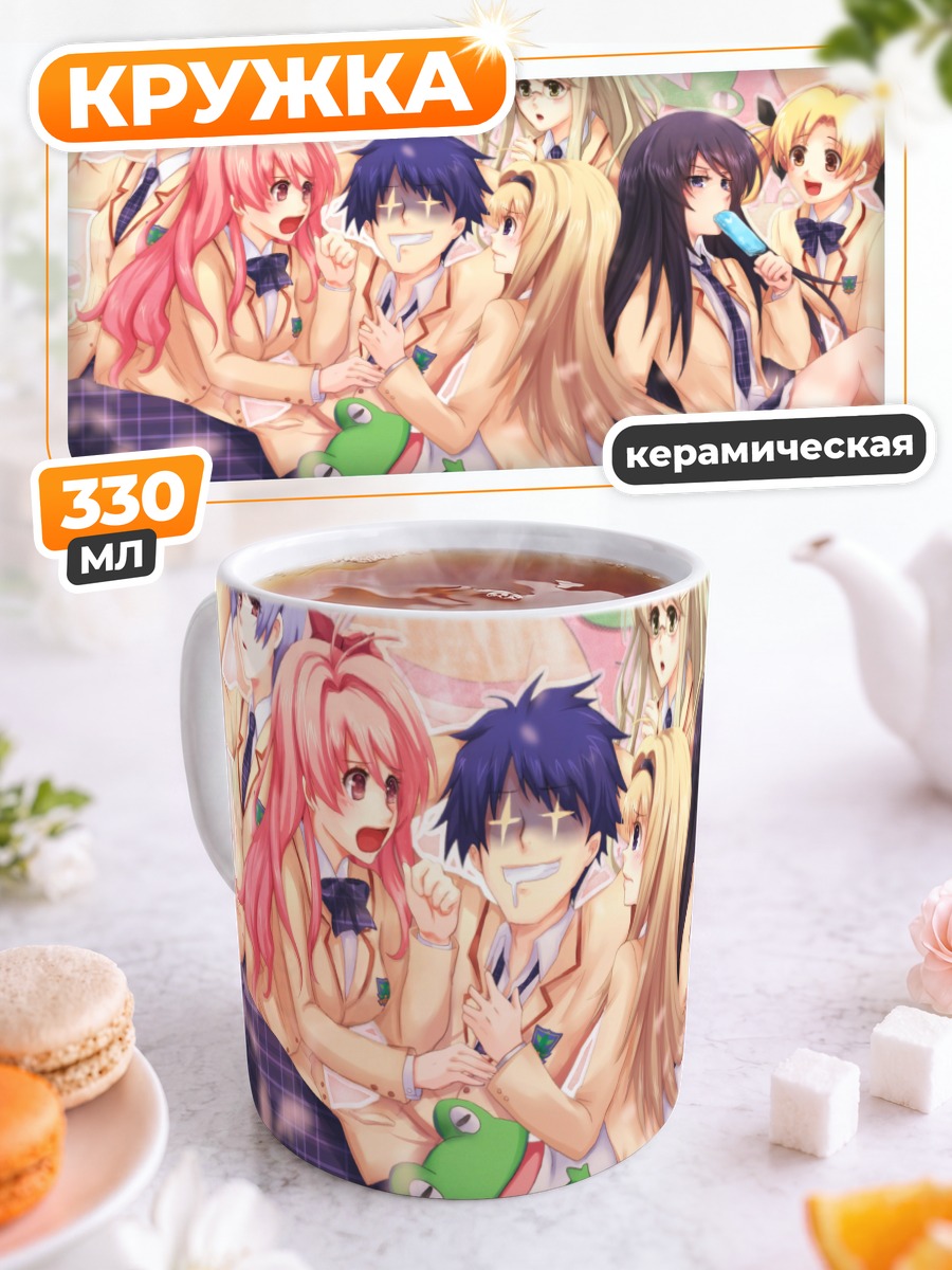 Кружка керамическая Девушки из chaos;head