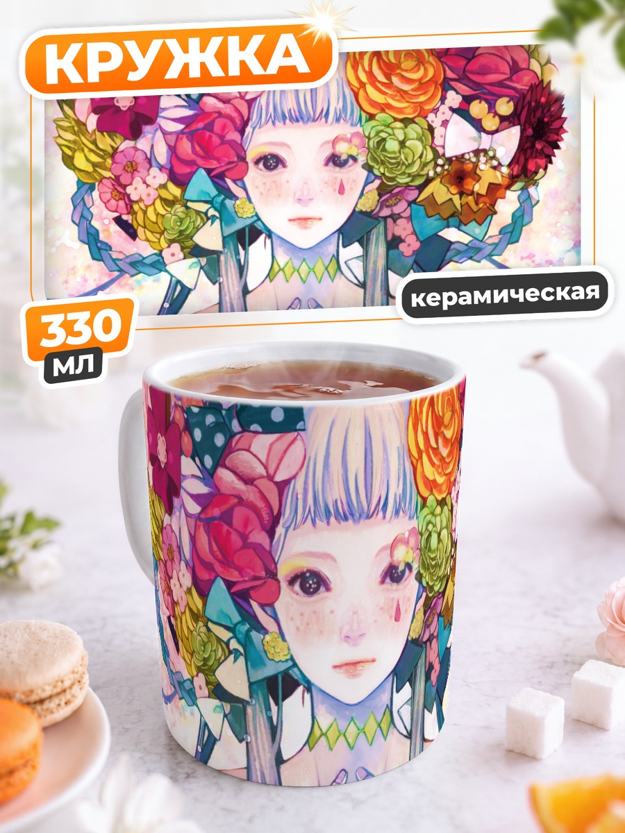 Кружка керамическая Цветочный венец