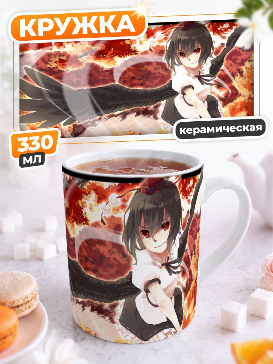 Кружка керамическая Ая Шамеймару в клёнах