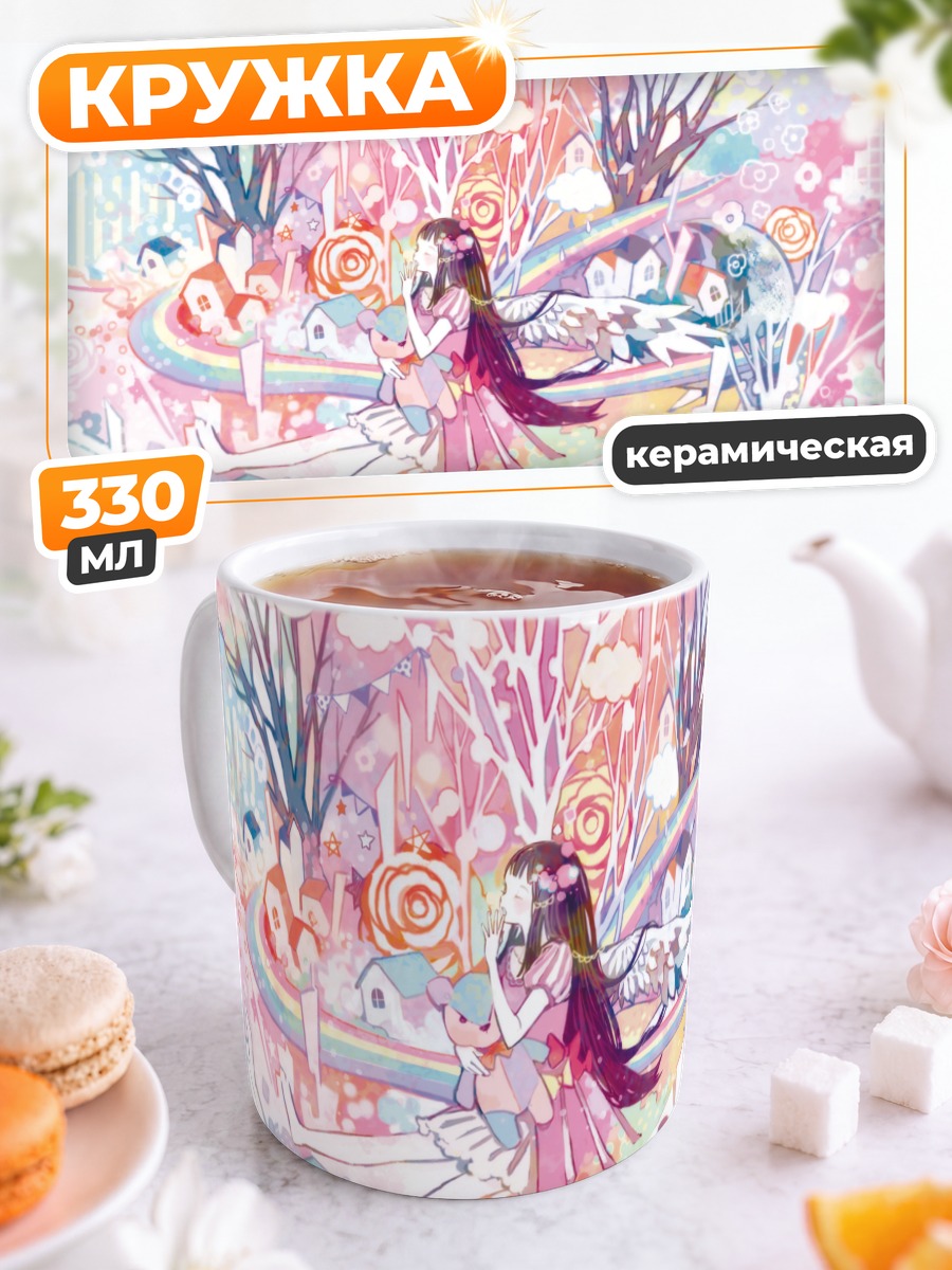 Кружка керамическая Девушка с крыльями и медведем