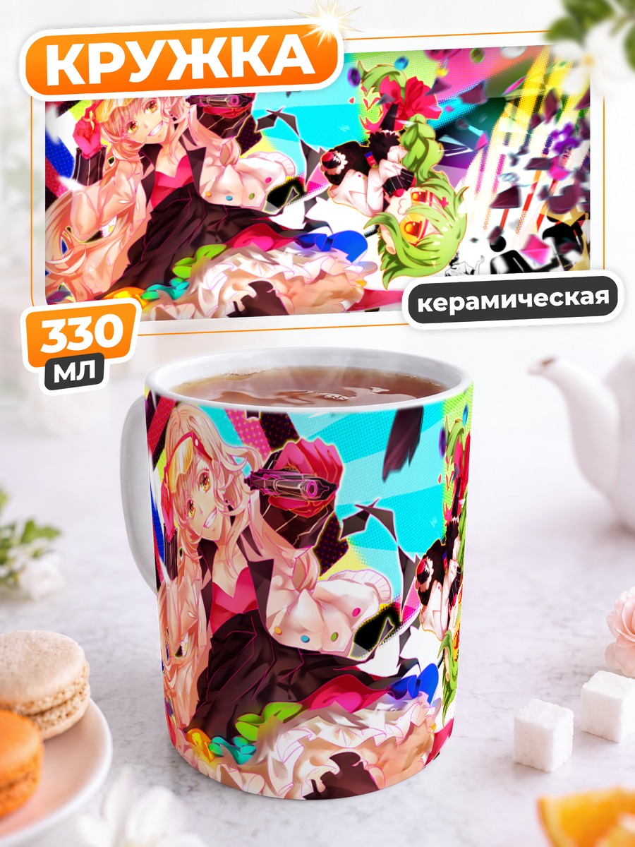 Кружка керамическая Гуми и Маю