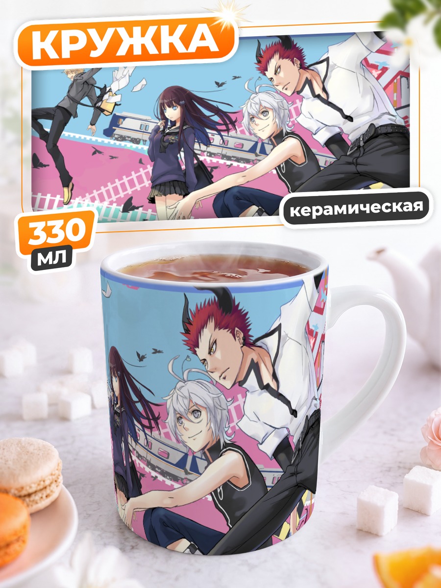 Кружка керамическая Персонажи Persona 5