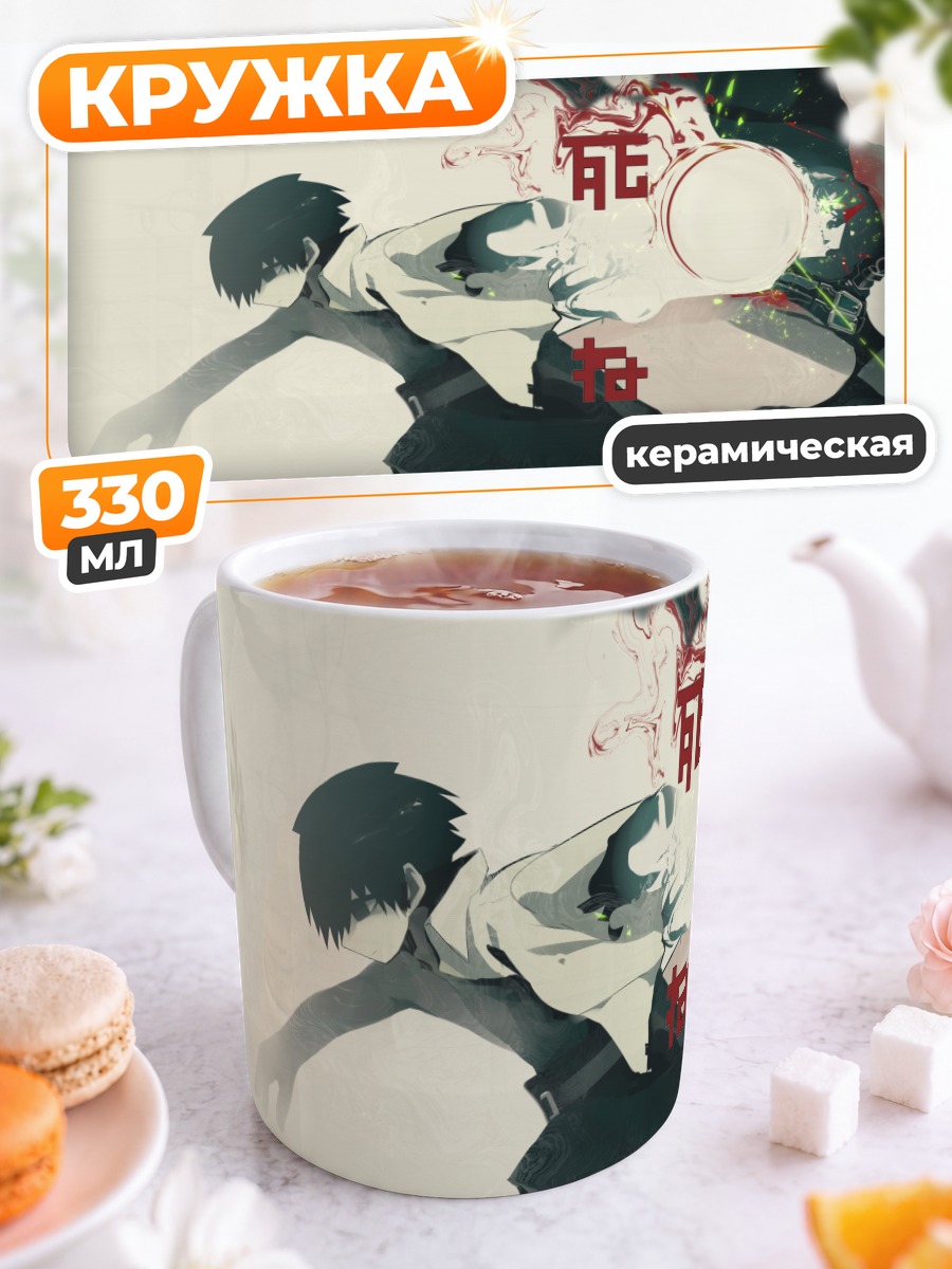 Кружка керамическая Тень и свет