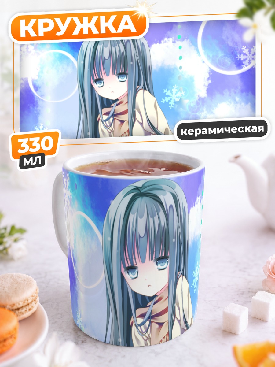 Кружка керамическая Девушка в снегу