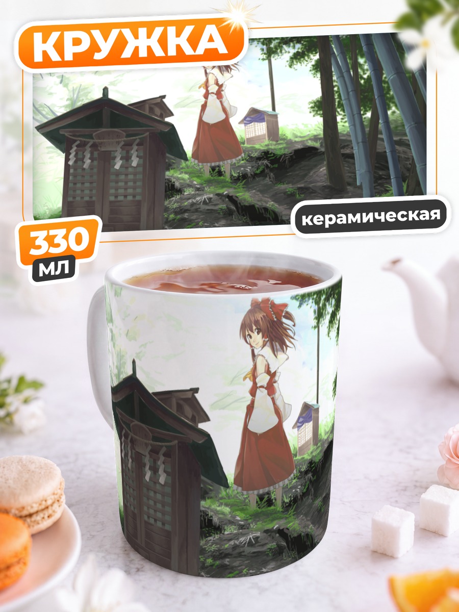 Кружка керамическая Рейму Хакурей в бамбуке