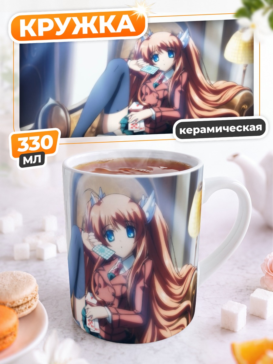 Кружка керамическая Чихая Отори в кресле
