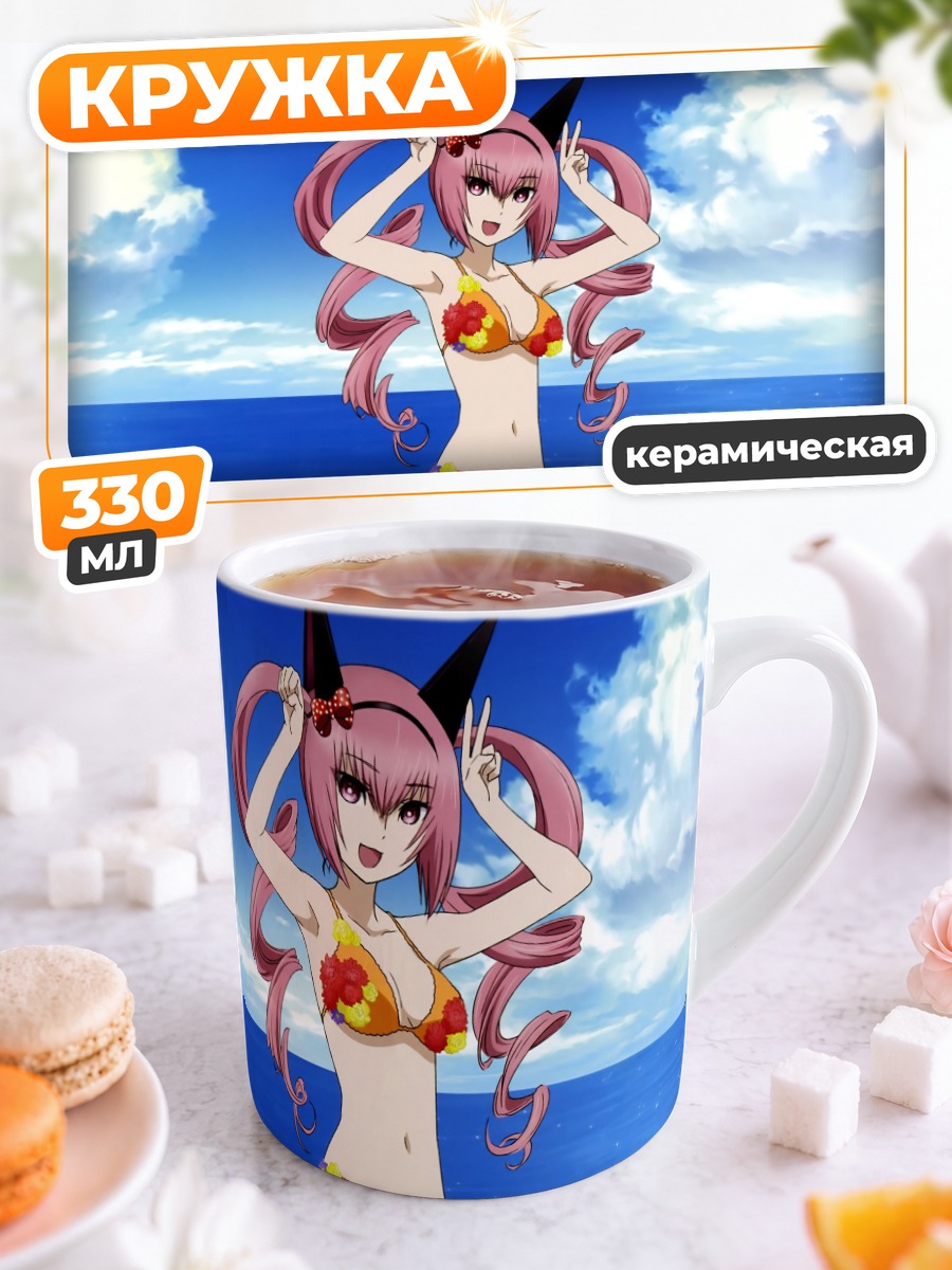 Кружка керамическая Фарис Няньнян на пляже