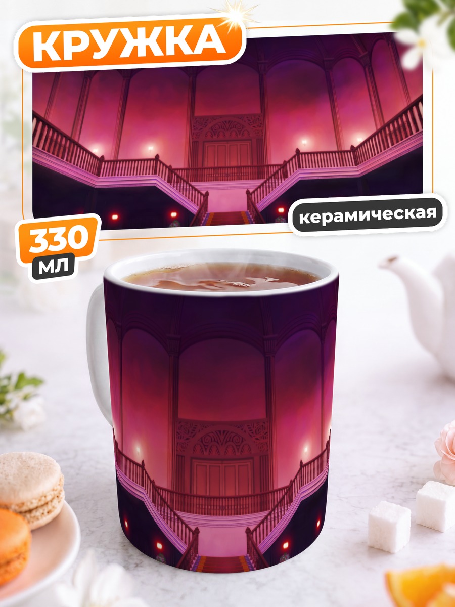 Кружка керамическая Зал Тохо