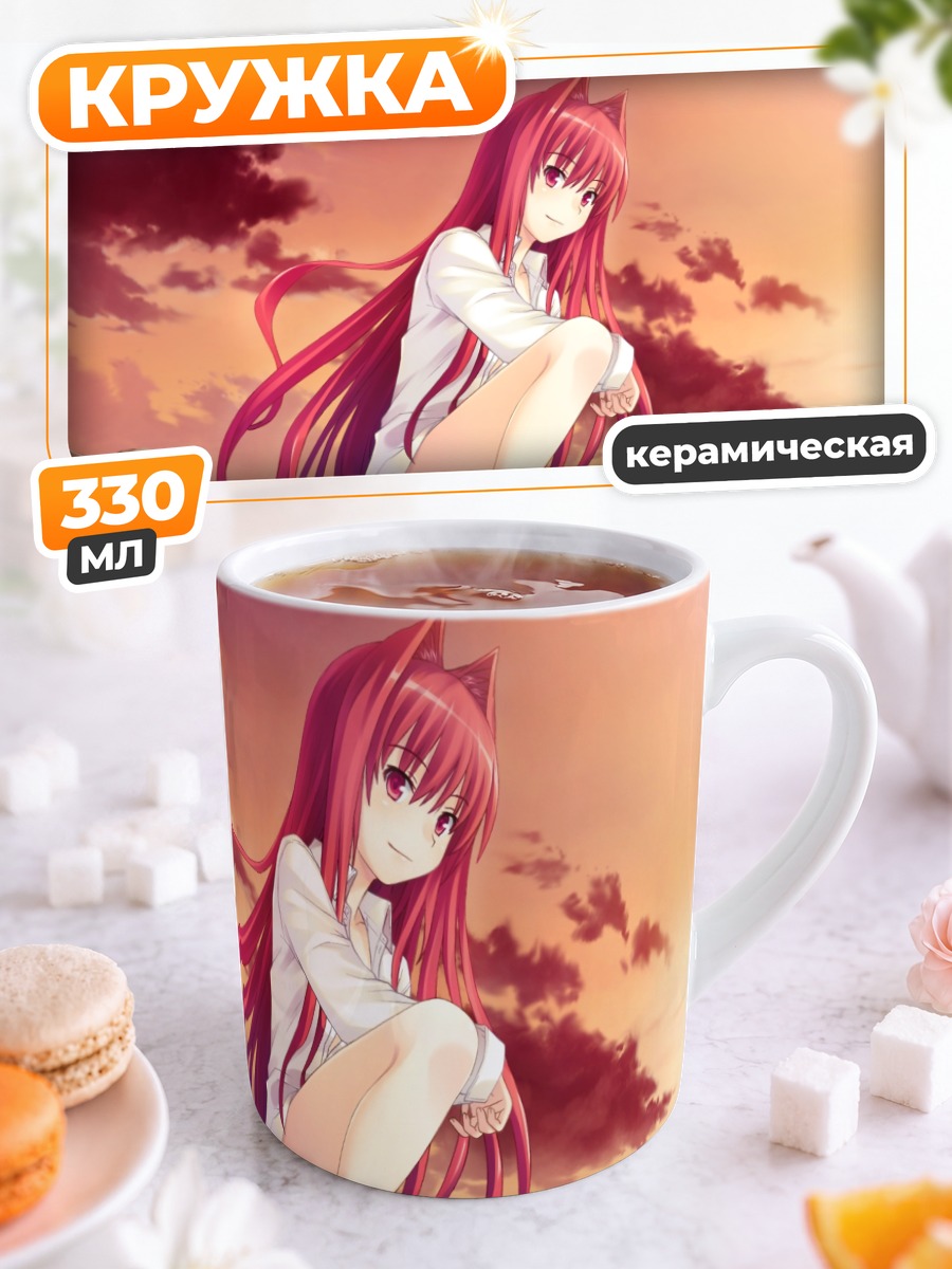 Кружка керамическая Куон на крыше