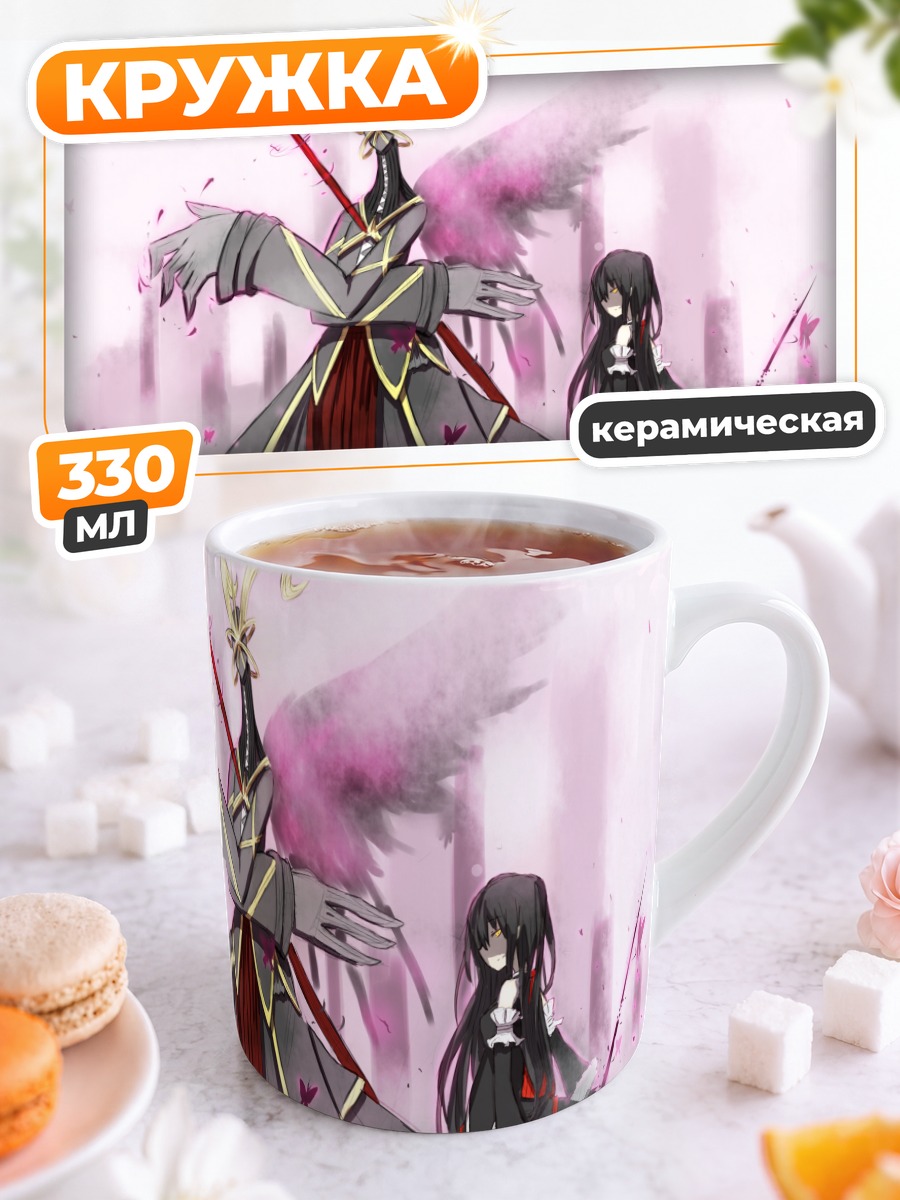 Кружка керамическая Воин с копьем