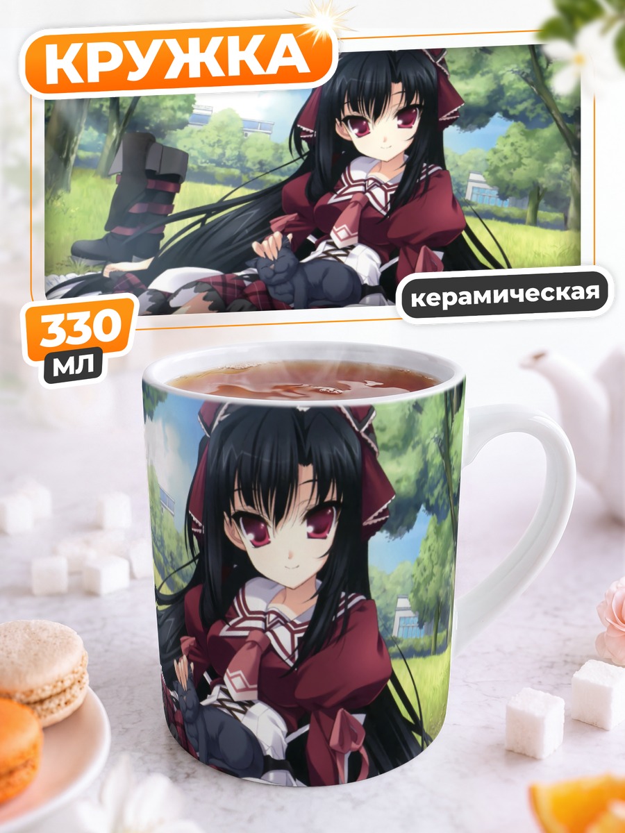 Кружка керамическая Канаэ Курошиба в саду
