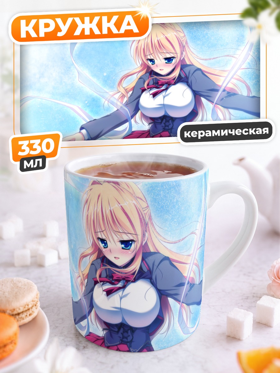 Кружка керамическая Коромо Казамацури в небе