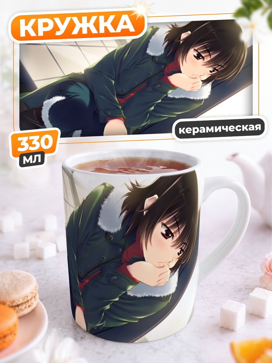 Кружка керамическая Тиаки Идзуми в куртке