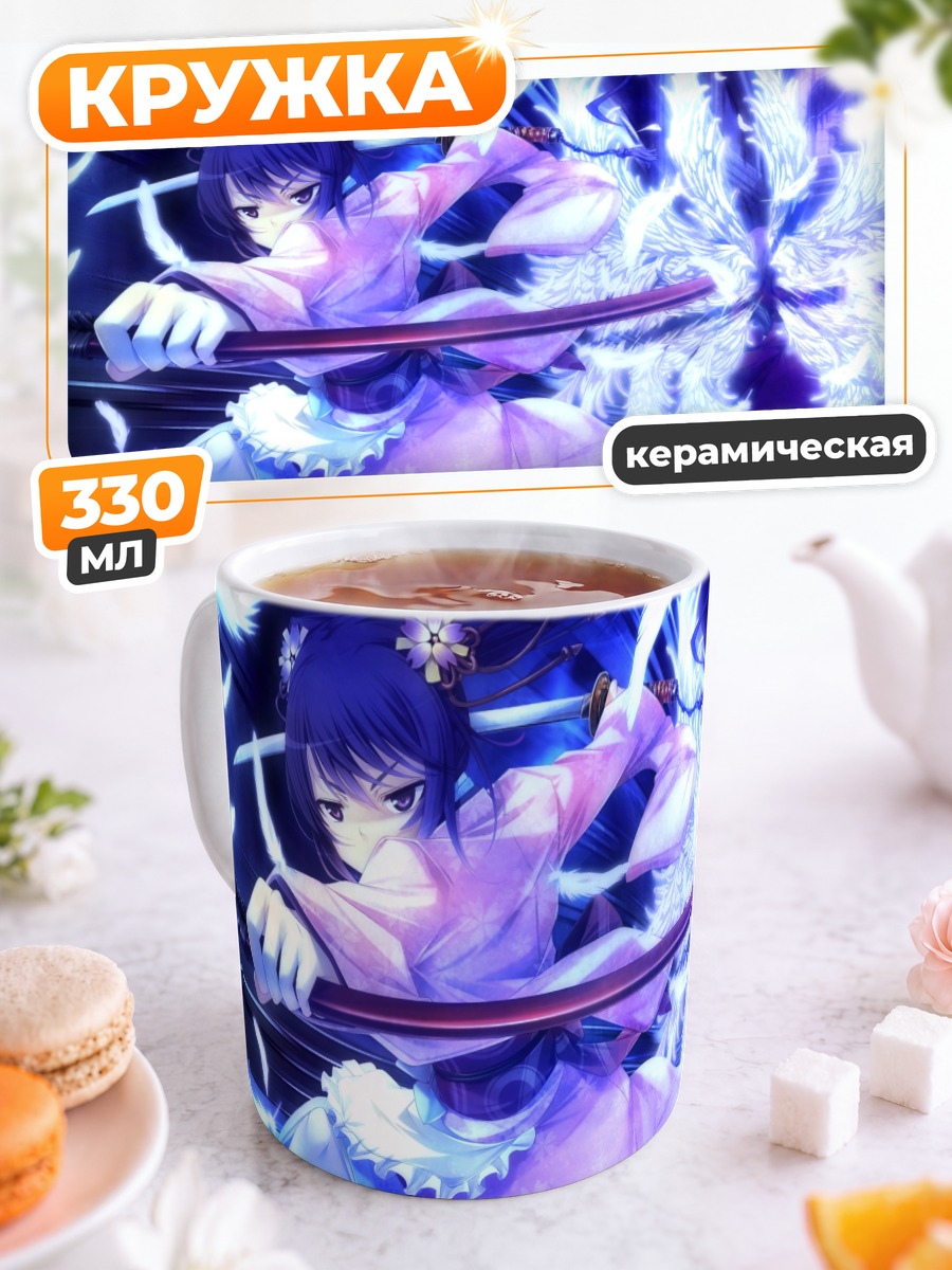 Кружка керамическая Аямэ Футами с мечом