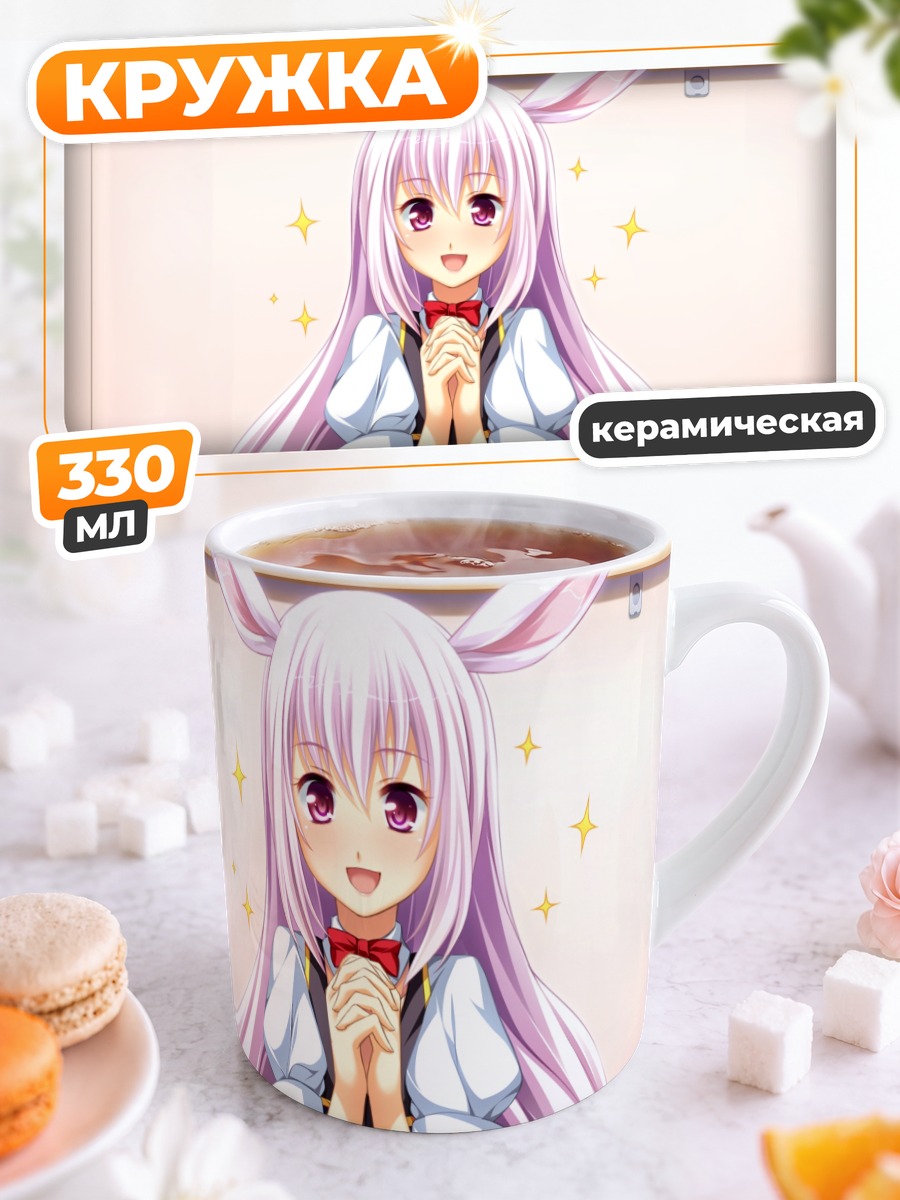 Кружка керамическая Ханеми Кусахара за чаем