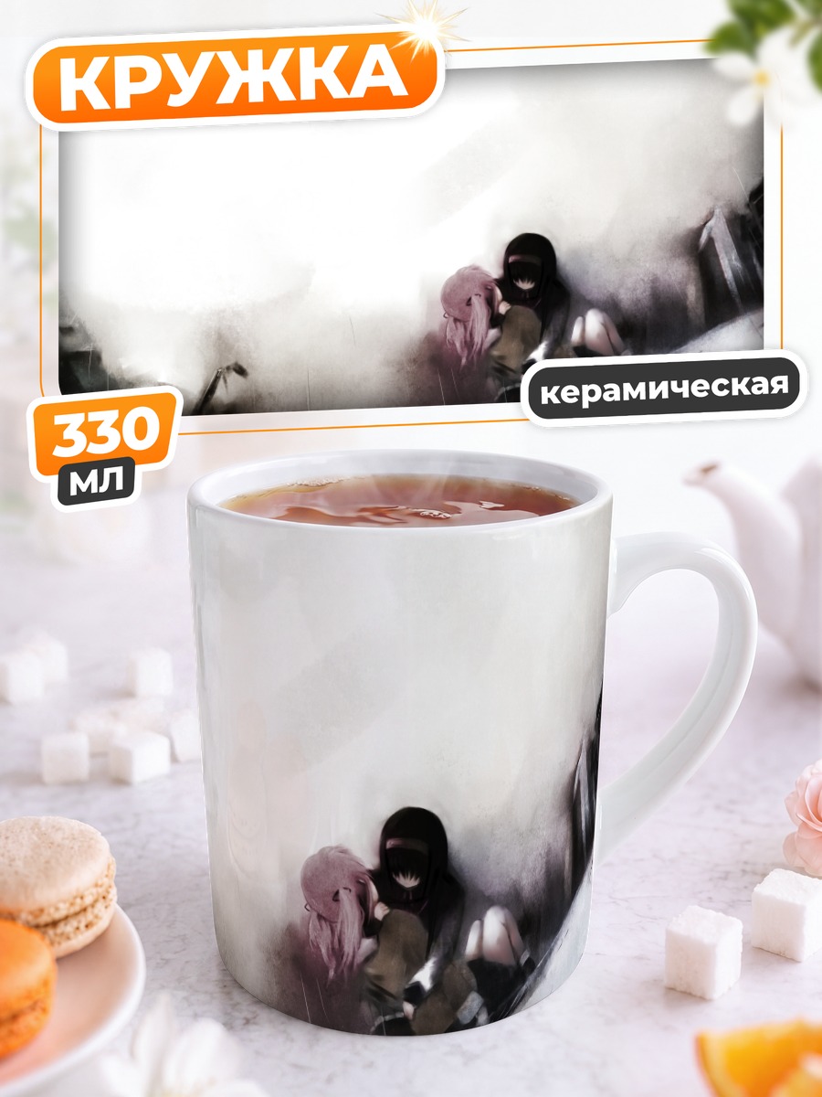 Кружка керамическая Хомура Акеми и Мадока