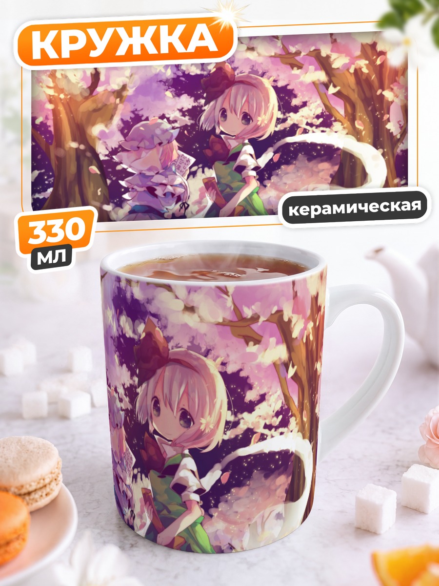 Кружка керамическая Ёму Конпаку в сакуре